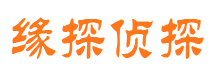 松溪市婚姻调查